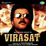 Virasat (1997) Mp3 Songs